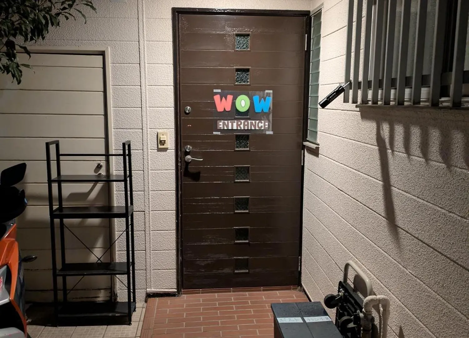 Hostel Work Or Wander Tokyo